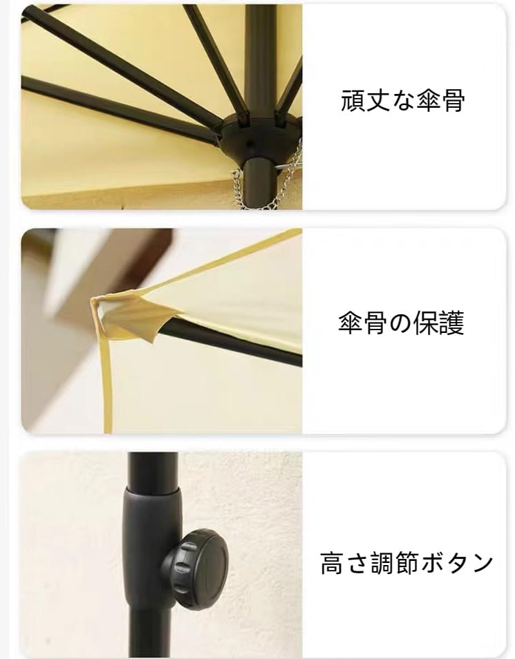 ガーデンパラソル 半円パラソル (約)長さ250cm×幅130cm×高さ170-260cm パラソルハ...