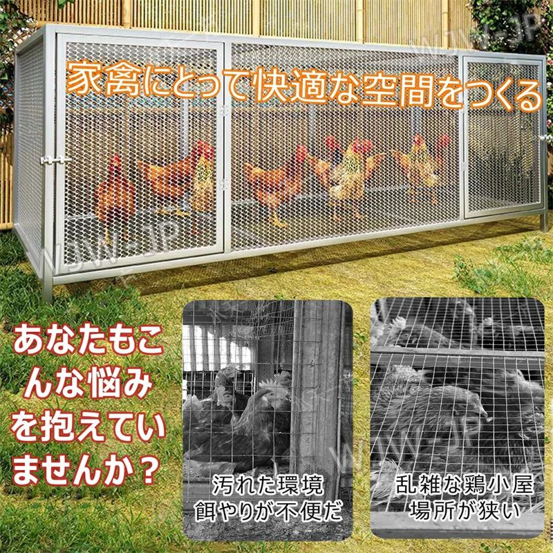 YHBOX楽天市場店の鶏 ケージ 室内 屋外 ステンレス 大型角管高密度メッシュ うずら 鶏小屋 モルモット 兎 カバー付き 大きい 鶏舎 鳩小屋 大型 小｜アングル3
