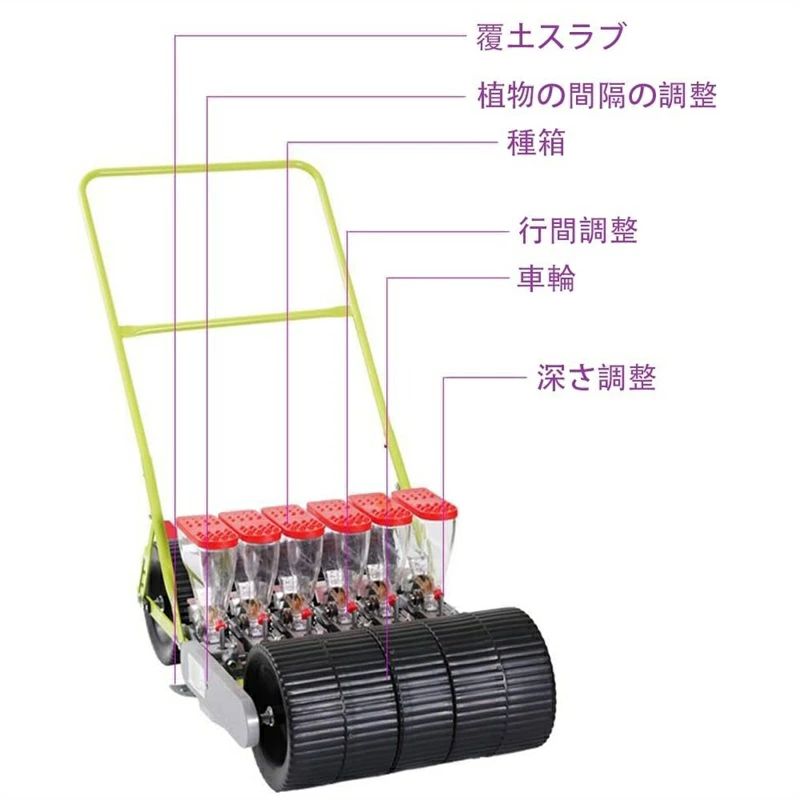 手動野菜播種機 種まき機 播種機 手動種まき機 手押し式種子散布機 小型精密プラン...