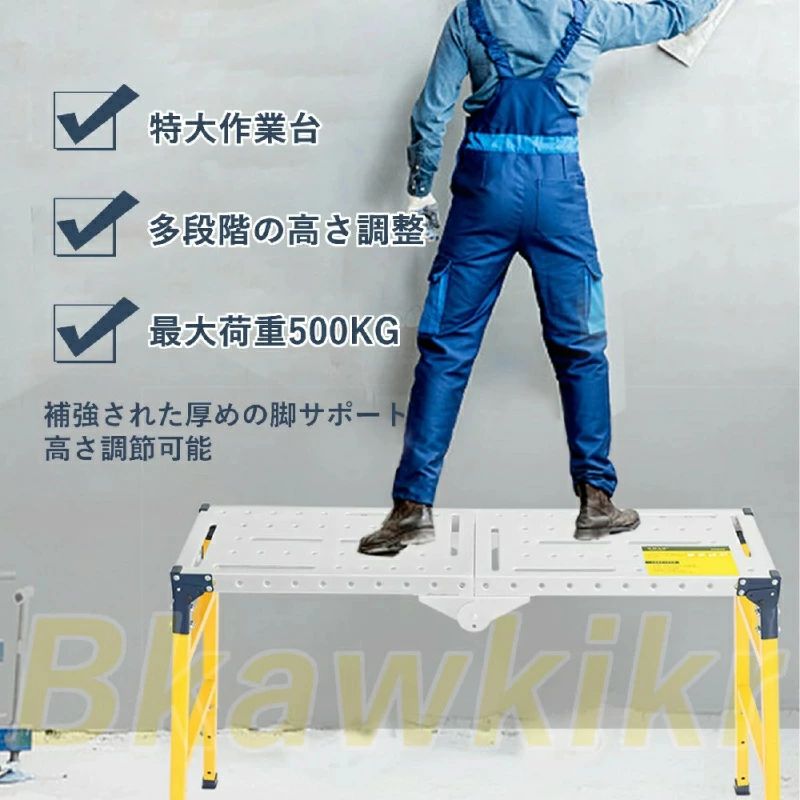 足場台 折りたたみ作業台 洗車台 踏み台 耐荷重500kg 業台 高所作業台 作業用踏台 ...