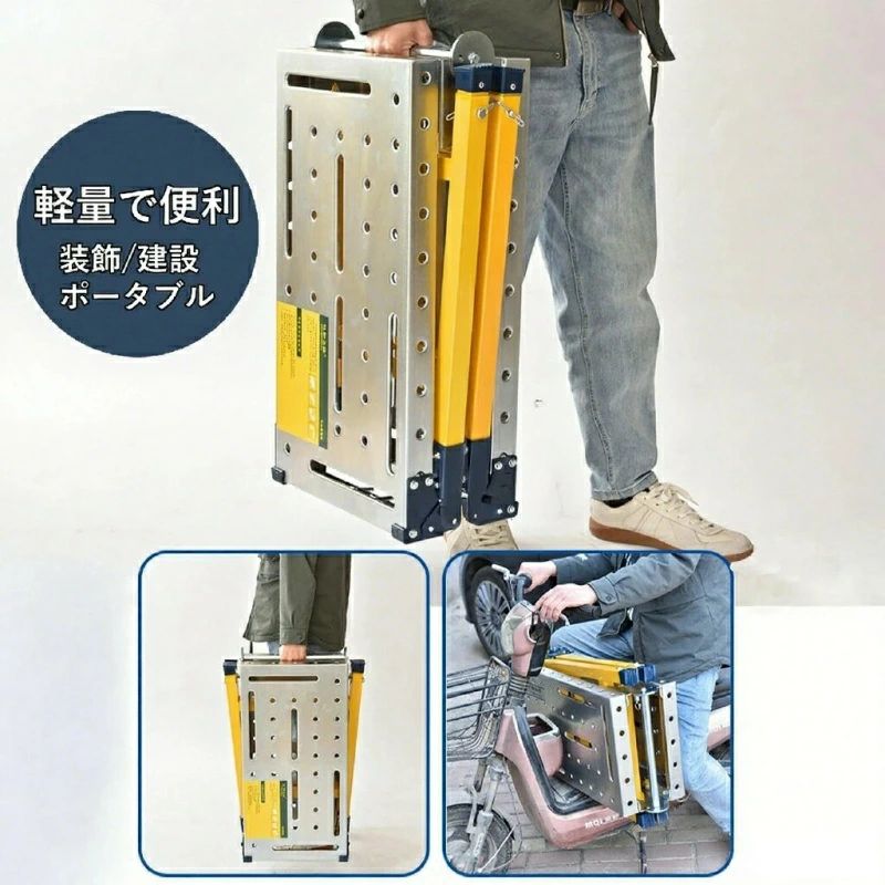 足場台 折りたたみ作業台 洗車台 踏み台 耐荷重500kg 業台 高所作業台 作業用踏台 ...
