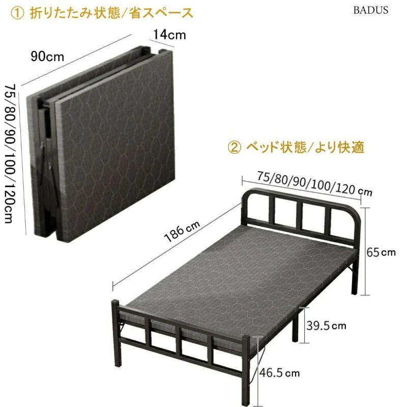折りたたみベッド おりたたみベッド コンパクト折り畳み シングル 簡易ベッド 幅75...