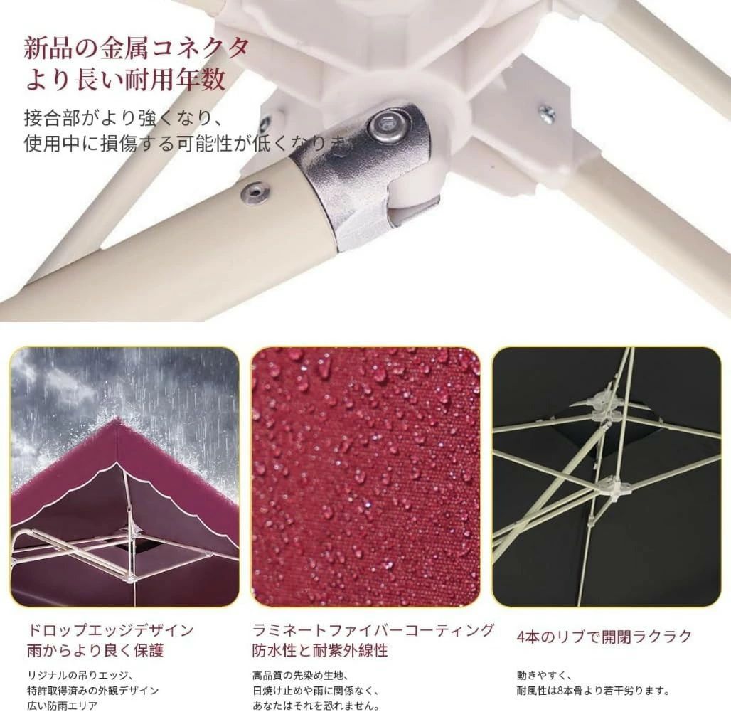 パラソル ガーデンパラソル 中小型 風に強い (約)直径220/250CM×高さ220cm UVカッ...