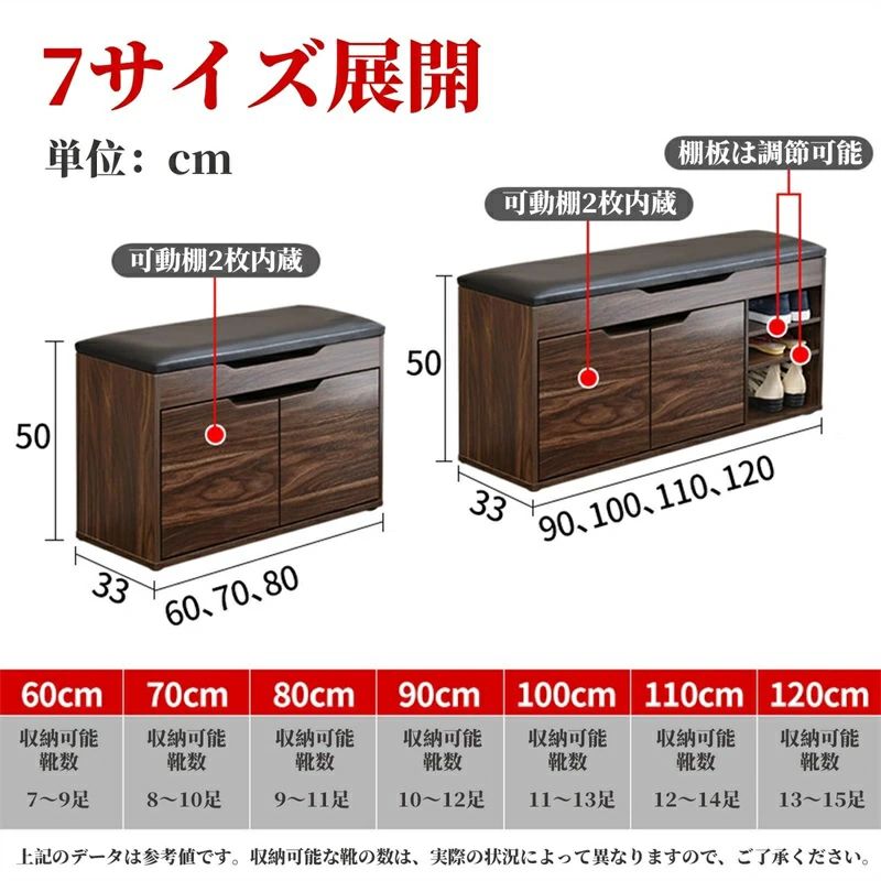 玄関ベンチ 収納ベンチ 靴箱 幅60〜120cm クッション付き シューズラック 木製 PU...