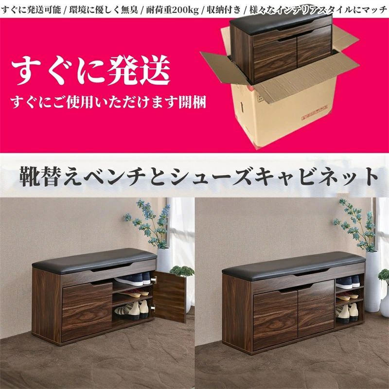 玄関ベンチ 収納ベンチ 靴箱 幅60〜120cm クッション付き シューズラック 木製 PU...