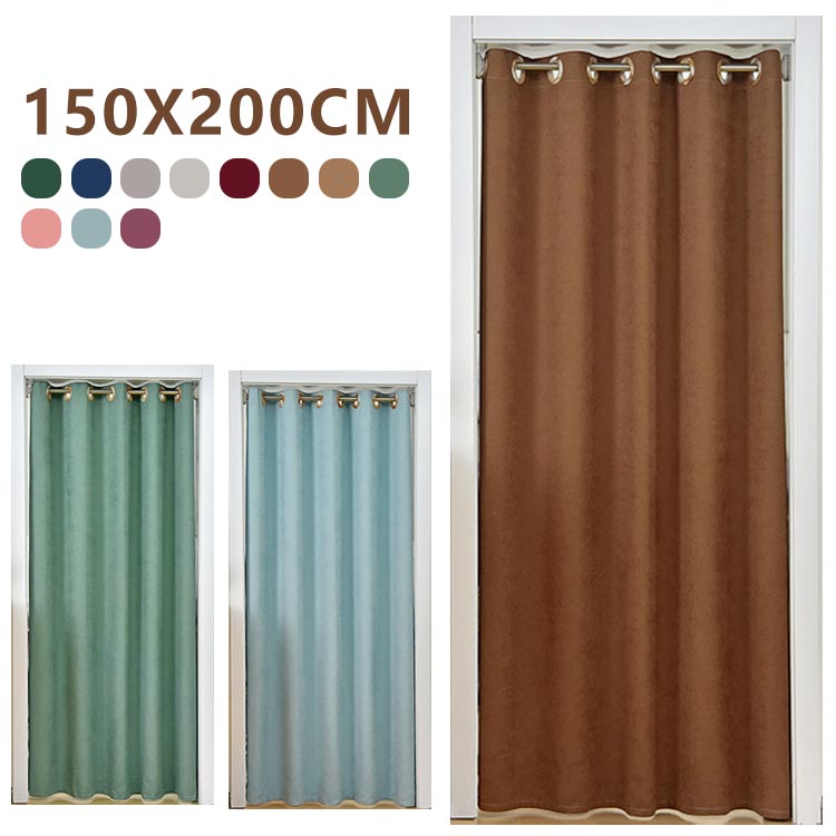 目隠し 遮像 防寒 冬 断熱 間仕切りカーテン ロング のれん ハトメ つっぱり 無地 遮光 おしゃれ 北欧 ..