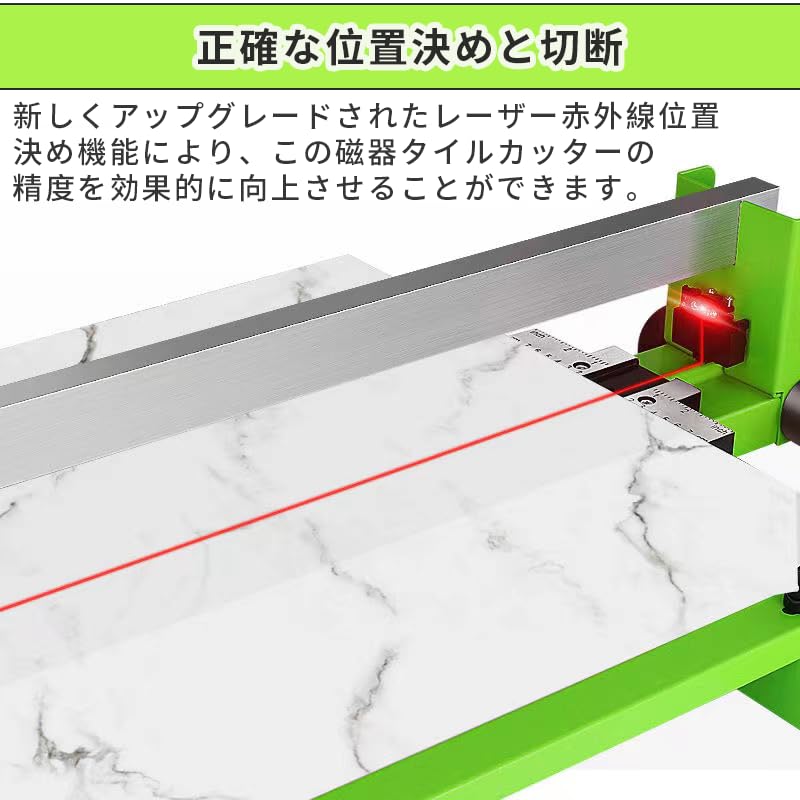 タイルカッター 800MM 手動タイル切断機 赤外線ガイドレール 磁器タイルカッター ...