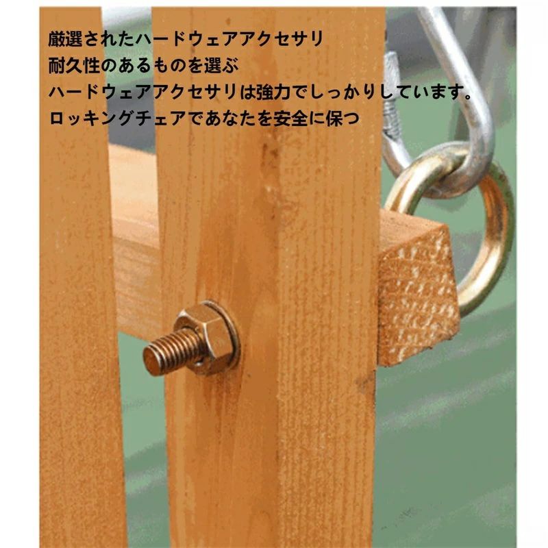 屋外木製ポーチブランコ、二人掛けベンチ、背もたれ付き、大人用、吊り下げチェー...