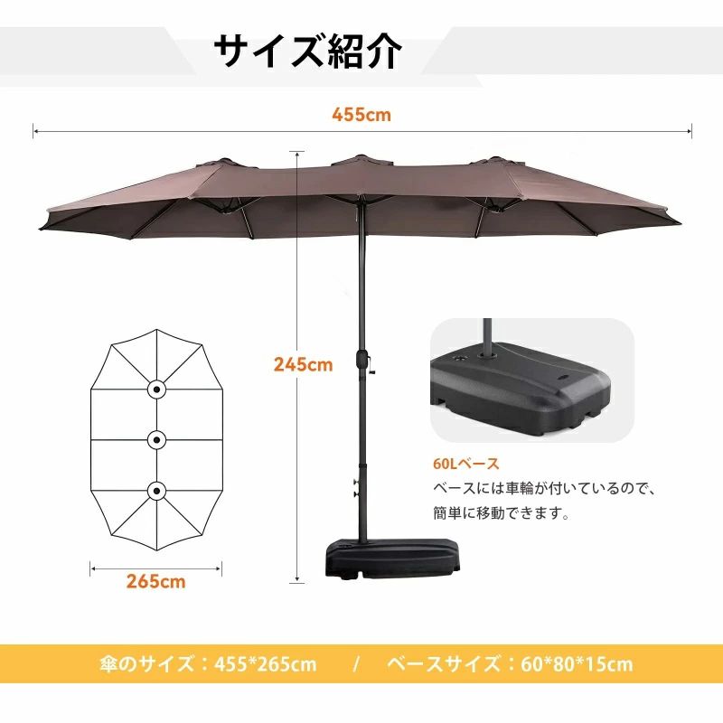 大型パラソル ガーデンパラソル 幅460cm×奥行260cm UVカット＆撥水加工 クランク式...