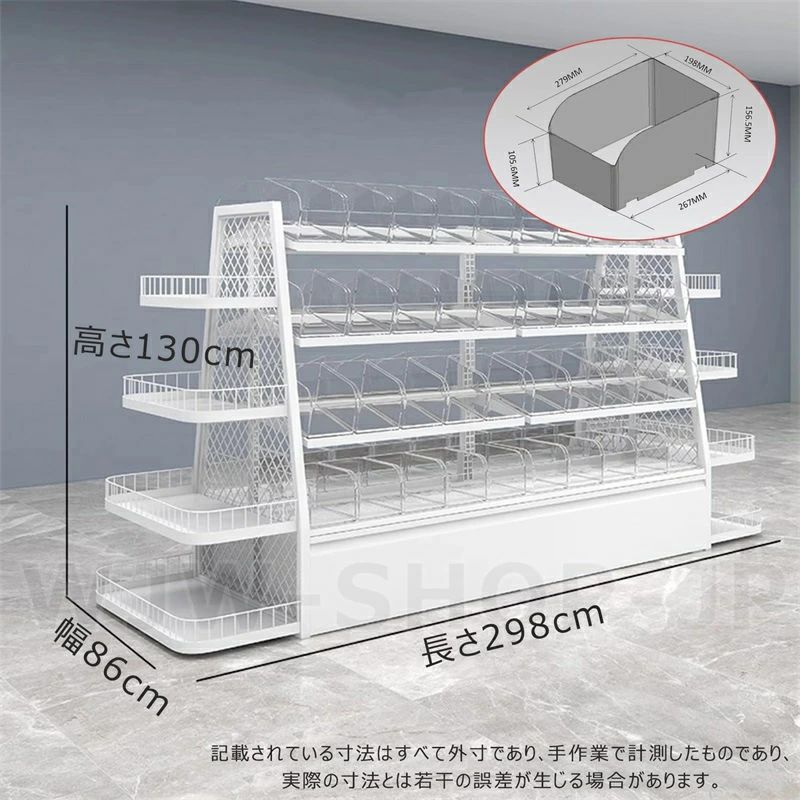 スーパーの棚 小売 陳列棚 コンビニ 販売 商品棚 大容量 多層 おやつ棚 スーパーマ...