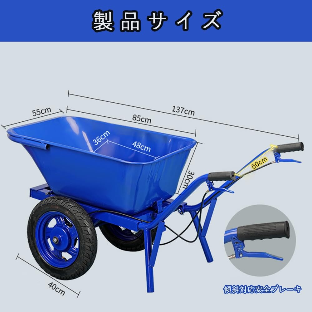 リヤカー ガーデンリヤカー ダンプカート 深型 2輪 大容量120L スチール製 ダンプ...