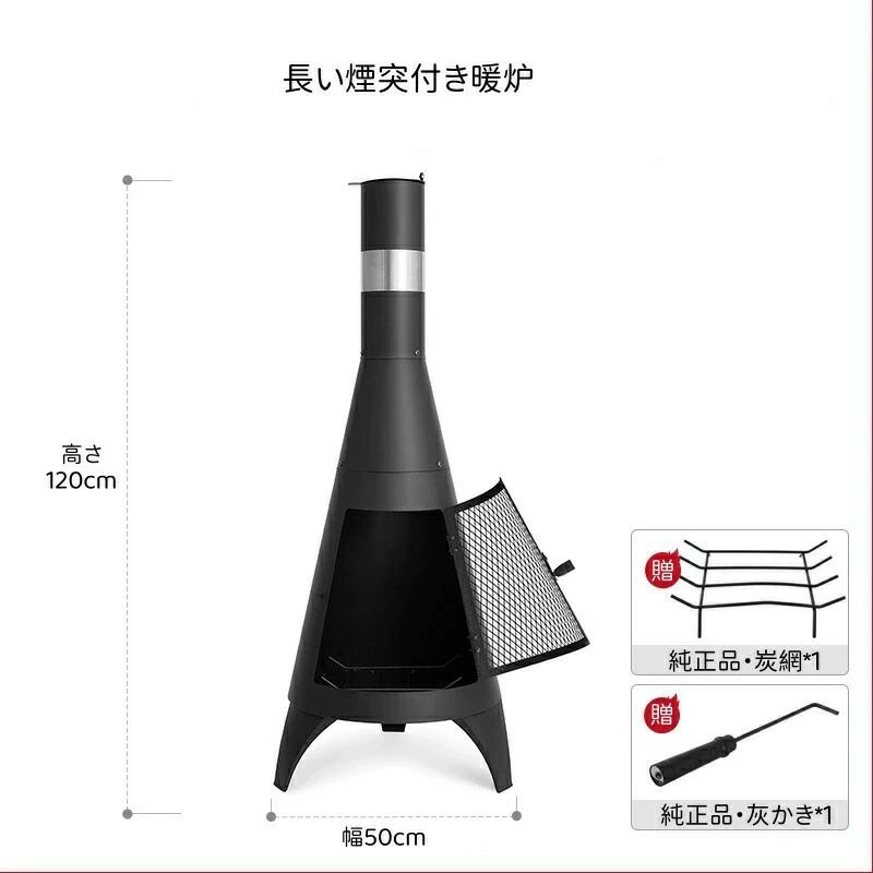 焚火台 大型 キャンプ用 家庭用薪ストーブ バーベキューネット付き アウトドア 薪...