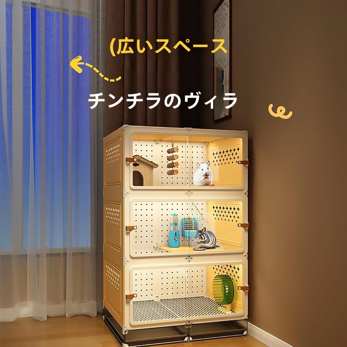 家庭用ケージ 大型金属製小動物用ケージ ダブルトリプル特大 3層パノラマ透明ハム...