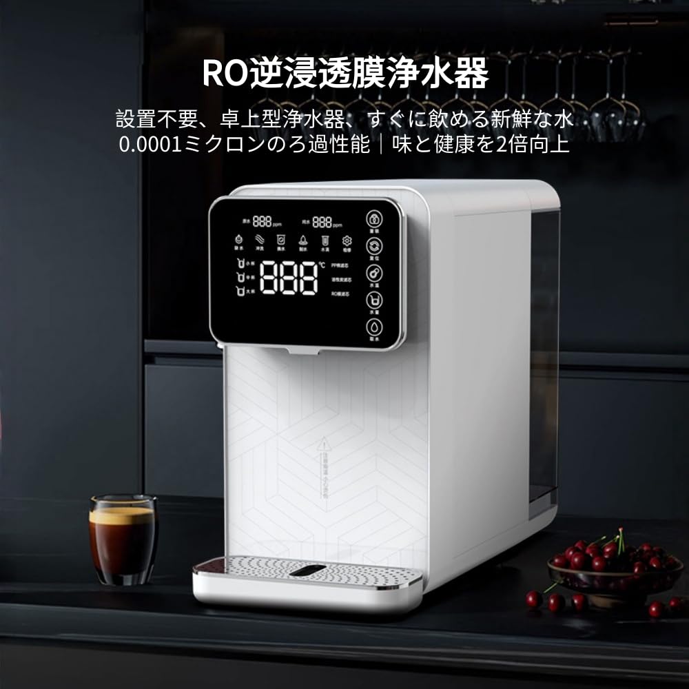 Deerouウォーターサーバー 浄水型ウ卓上水素水生成器 RO純水機 110vウォーターサー...