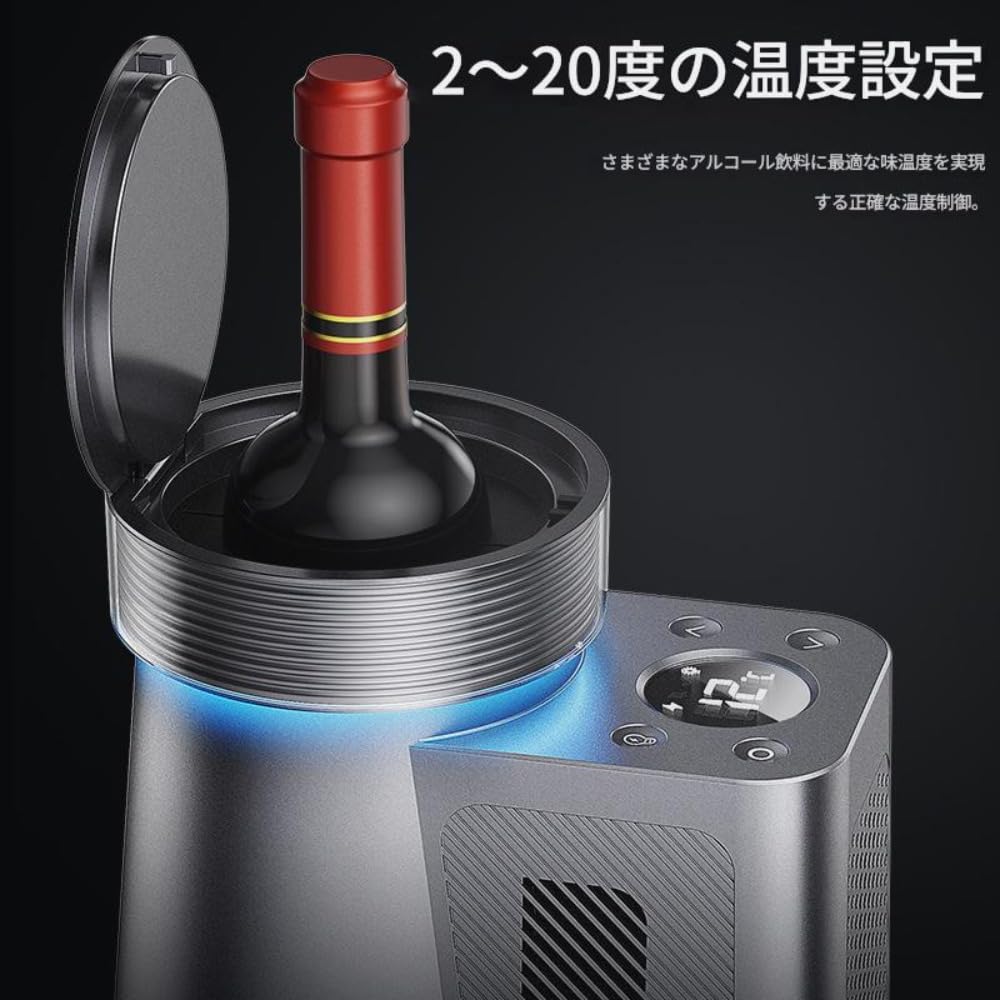 卓上ワインクーラー ポータブル 半導体制冷式 ワイン?シャンパン用 温度調整可能 750mL ボトル対応 静音設計 急速冷却 ミニバー? yh-box-10111078 YHBOX楽天市場店 サンプル画像3