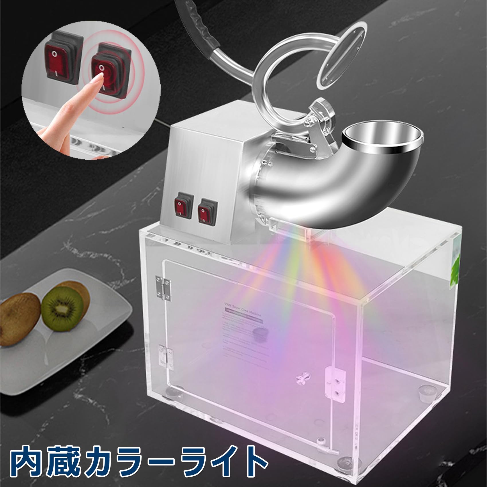 電動かき氷機 ふわふわ氷 家庭用 業務用 製氷機 バラ氷対応 180kg/h 2枚刃 手押し...