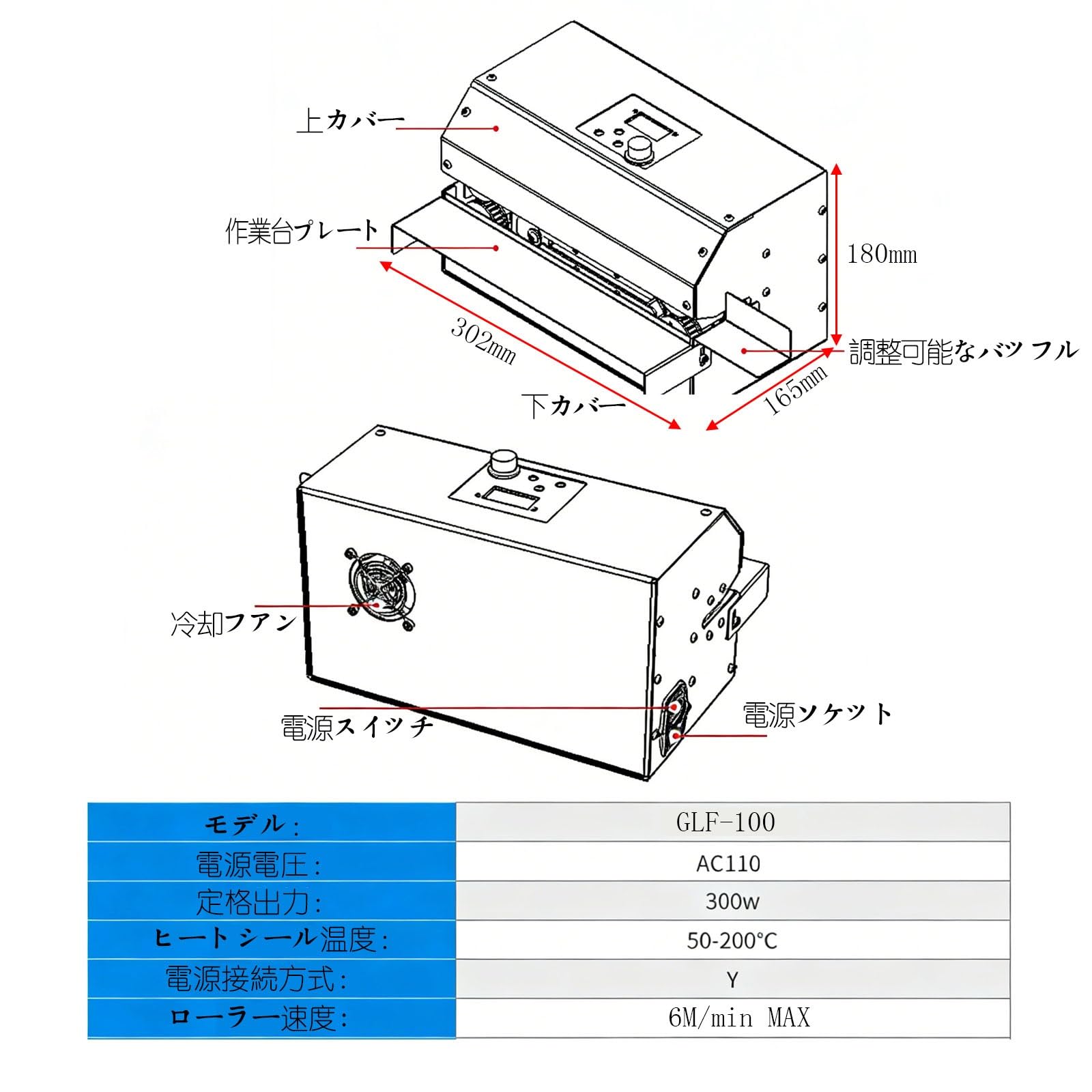 YHBOX楽天市場店のフードシーラー 業務用 シーラー 全自動 ヒートシーラー 110V 最大6M/Min 温度調整可能 50-200° 300W シール幅10mm 袋とじ機 安｜アングル2