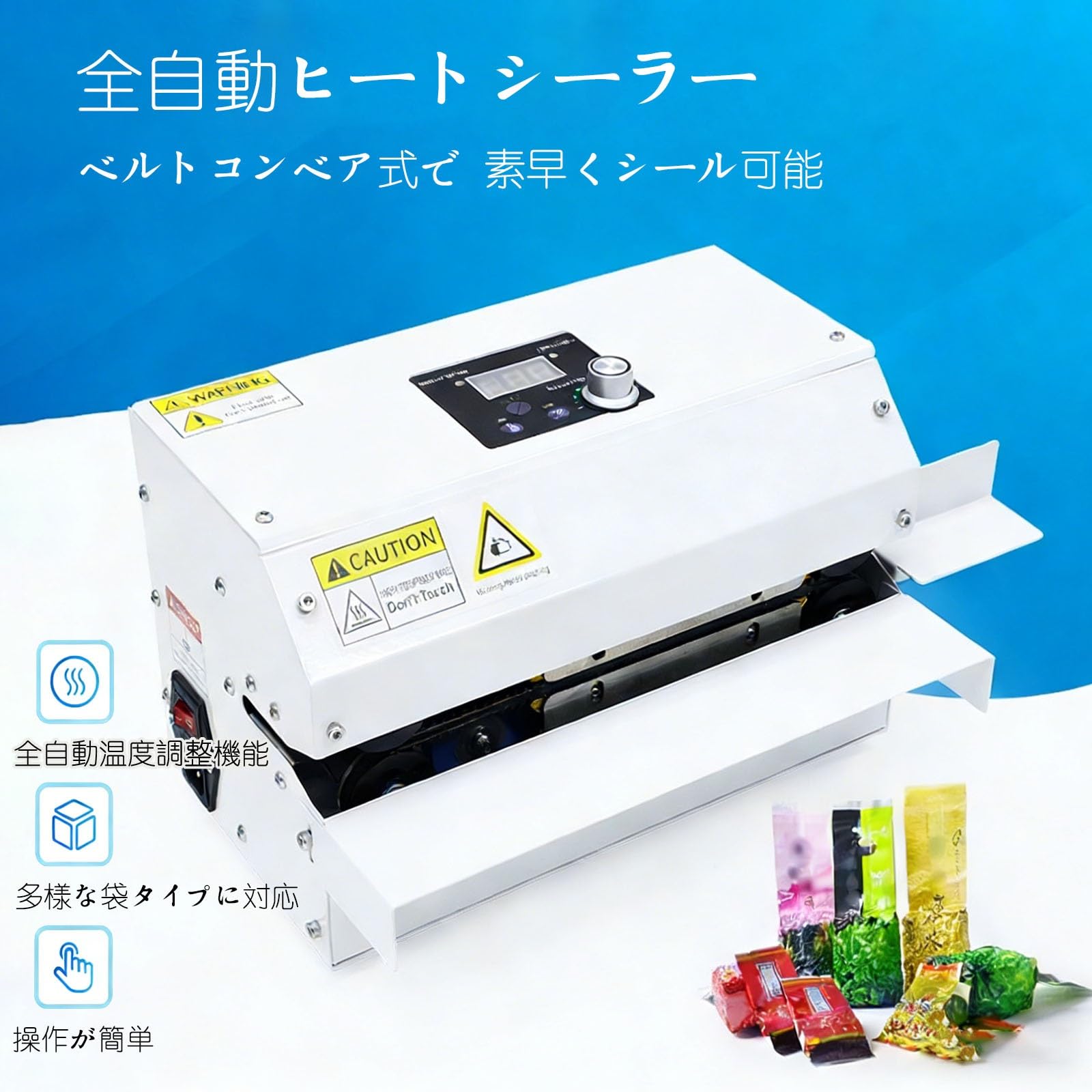 YHBOX楽天市場店のフードシーラー 業務用 シーラー 全自動 ヒートシーラー 110V 最大6M/Min 温度調整可能 50-200° 300W シール幅10mm 袋とじ機 安｜アングル3