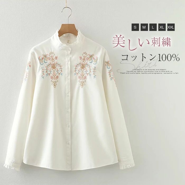 Rakuten - 刺繍 綿100% シャツ ブラウス レディース 長袖 コットン 新作 裏起毛 ファッション 秋冬 春 厚手 寒さ対策 暖かい 可愛い シャツ