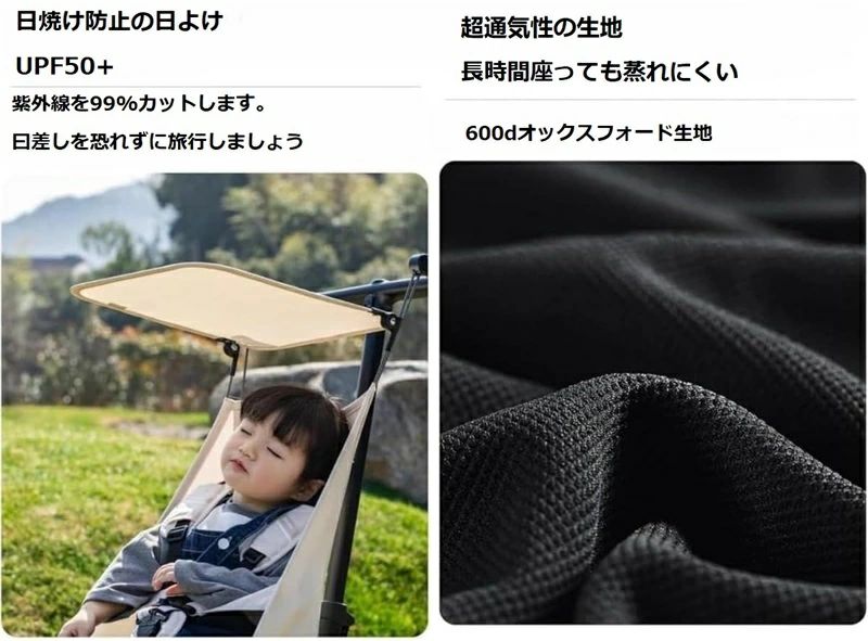 折高炭素鋼 軽量 ハイシート 大型タイヤ 日よけカバー ベビーウォーカー 折りたた...