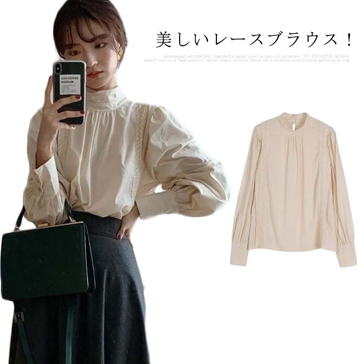 Rakuten - 送 大人 女性 立ち襟 アンダーシャツ シャツ トップス バルーンスリーブ バルーン袖 花 フリル レース ブラウス 長袖 レディース