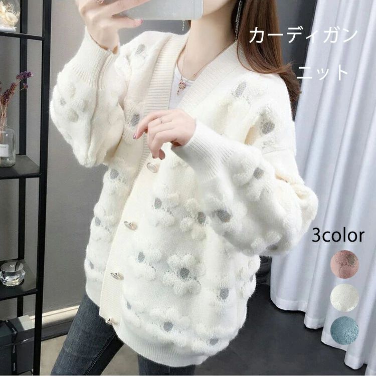 オーバーサイズ ゆったり 体型カバー 羽織 Vネック ニットカーディガン カーデ 長袖 花柄 トップス セーター レディース ニット