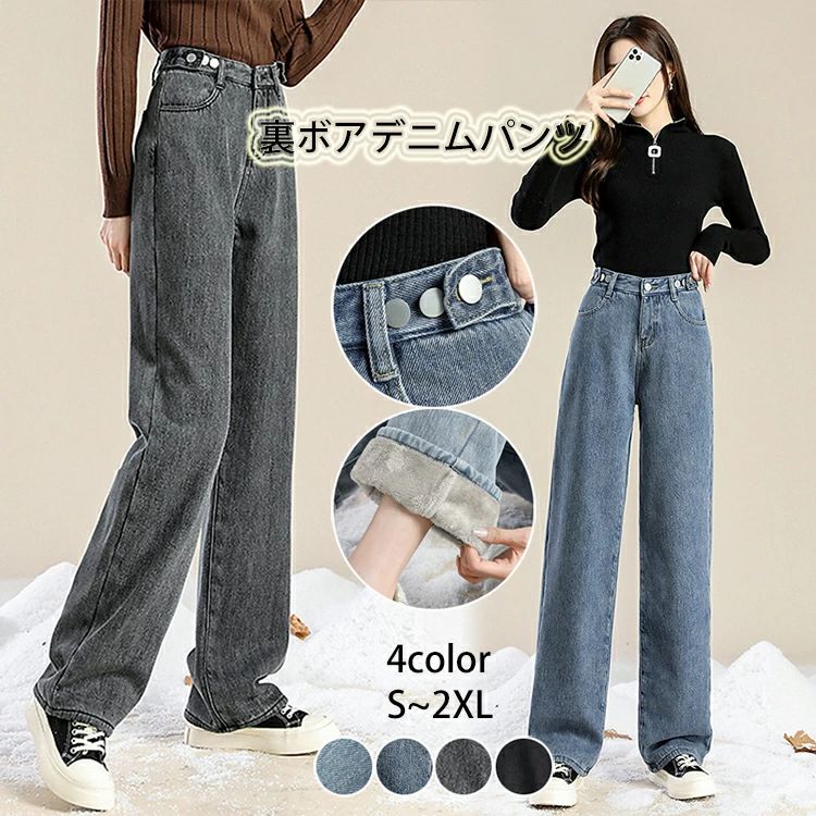 樂天商城 - ジ 暖かいハイウエストストレートデニムパンツ 防寒 ふわふわ裏起毛 秋冬服 ウエストレディース デニムパンツ 裏起毛 クーポン」