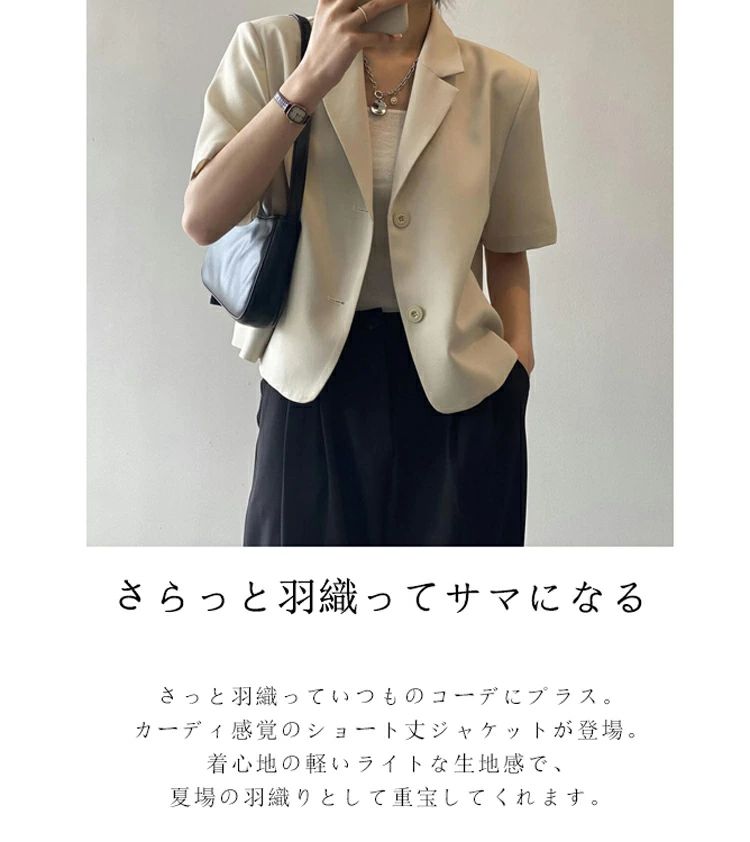 �� Ⱦµ���㥱�å� ��ä��� �礭�������� �ե����ޥ� ���硼�Ⱦ楸�㥱�å� Ⱦµ uv ���硼�Ⱦ� ���㥱�å� �� ���� ��ǥ�����