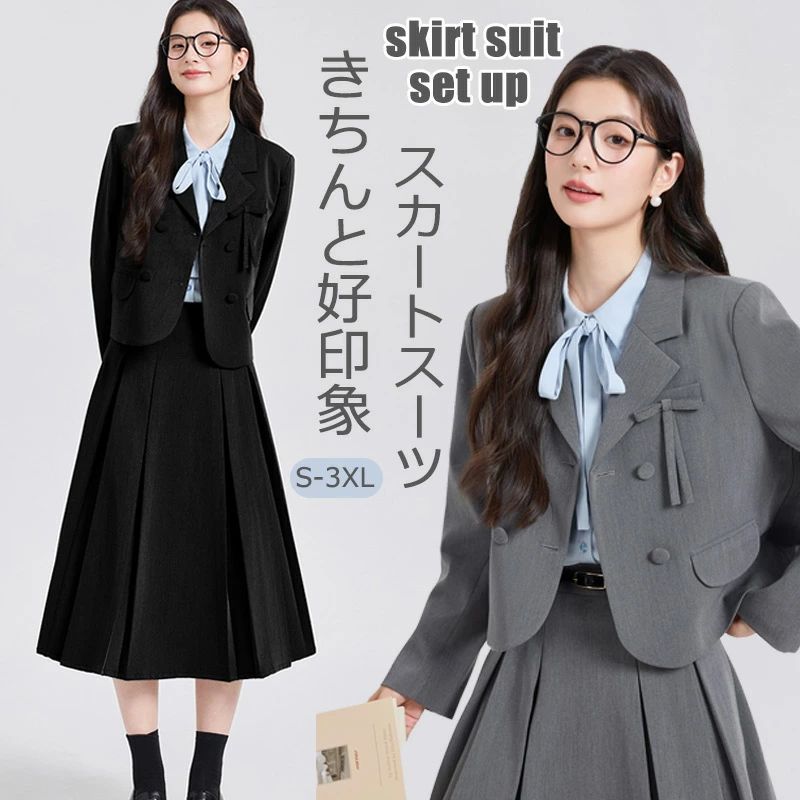樂天商城 - トップス プリーツスカート ロングスカート スーツセット レディース 秋 春 ジャケット スカート 2点セット セットアップ スーツ
