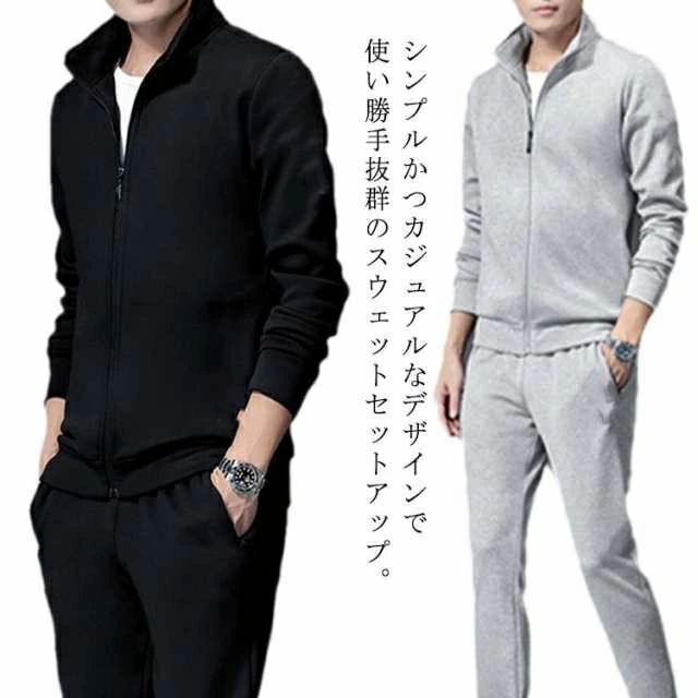 Rakuten - ウォー 上下セット 部屋着 スウェット ルームウェア メンズ ジップアップ 上下セット トレーナー スポーツウエア 長袖 ジャージ