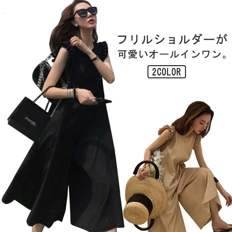 サロペット 袖なし ロング丈 レディース ワイドパンツ ボトムス カジュアル オーバーオール ロンパース ノースリーブ オールイン