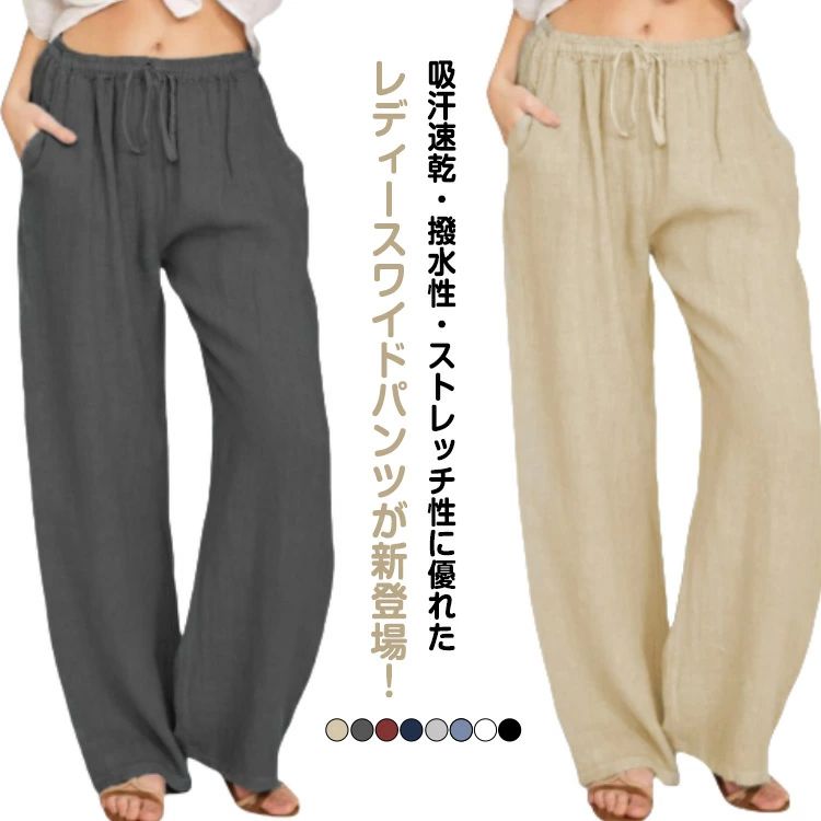 Rakuten - ズボン 綿麻 アラジンパンツ レディース ワイドパンツ 山ガール ルームウェア 10分丈 無地 アウトドア 部屋着 ワイドパンツ 春
