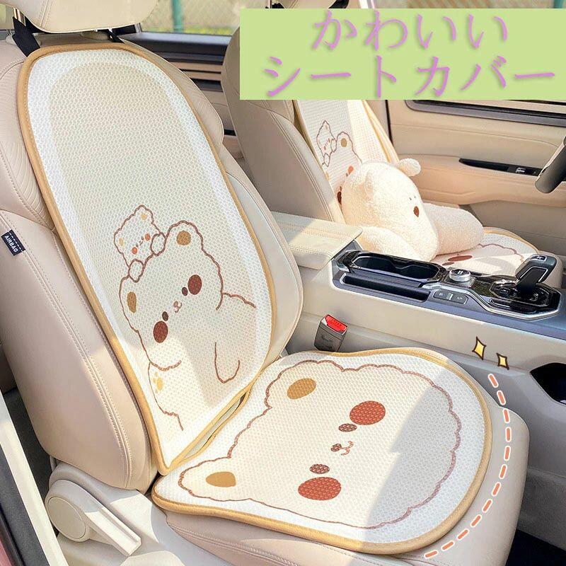 Rakuten - シートカバー フロントシートカバー シートカバー フライングスヌーピー 取付簡単 丸洗いOK 車のヘッドレスト 汎用 前席 麻 車