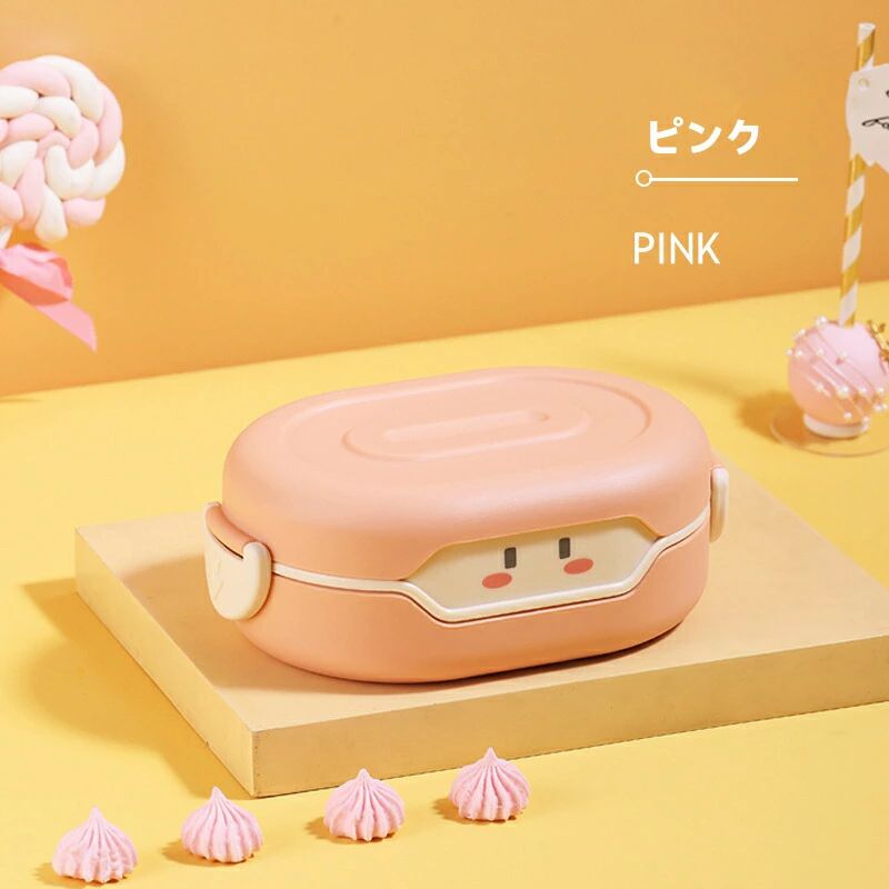 可愛い お弁当箱 サーモス 弁当箱 ランチボックス ランチジャー 電子レンジ対応 子供用 男女兼用 初心者 通勤 通学 学生 ピクニ