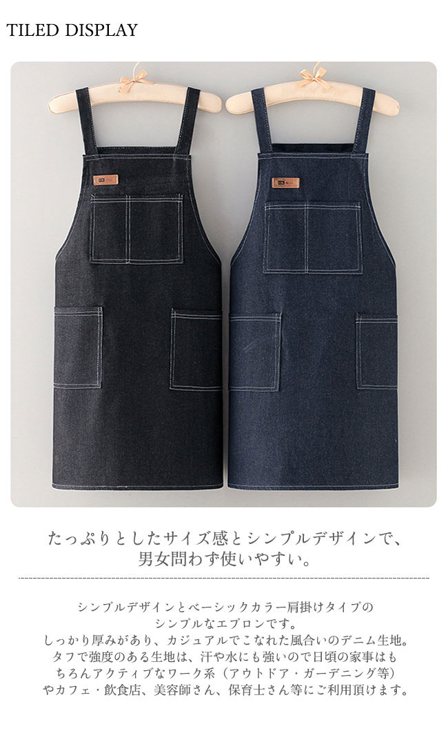 保育士 ガーデニング 膝丈 シンプル ロング丈 生活防水 長い レストラン 飲食 業務用 園芸 花屋 料理店 母 彼女 誕生日 ギフト