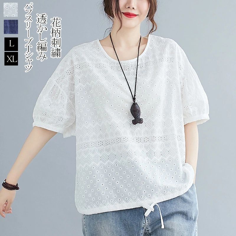 トップス パフスリーブtシャツ 半袖tシャツ 花柄 刺繍 オーバーサイズtシャツ カットソー きれいめ tシャツ プルオーバー レデ(4.0)
