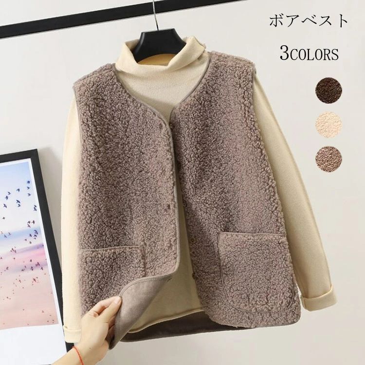 レディース 前開き トップス モコモコ ショートベスト 厚手 前開き アウター ノースリーブ 冬物 ポケット付き カジュアル オシャ