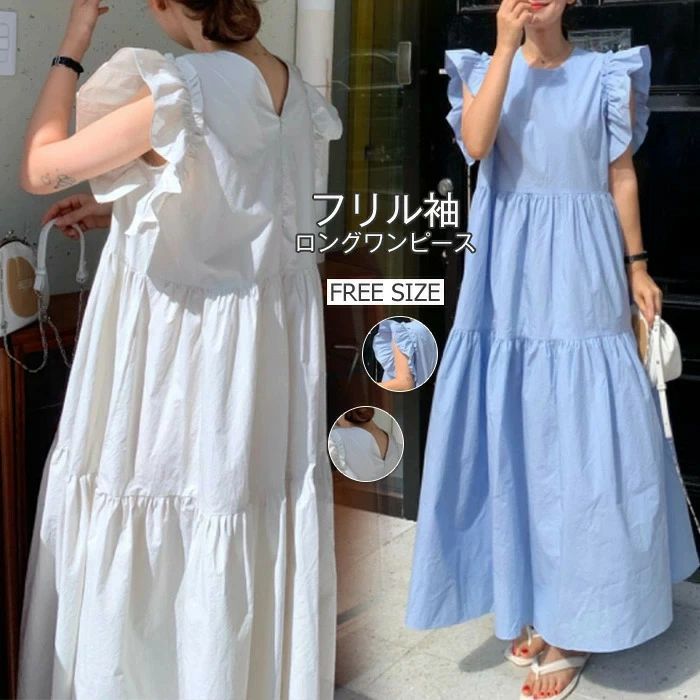 Rakuten - ロングワンピース ワンピ レディース 春夏 ノースリーブ きれいめ クルーネック フリル袖 無地 シンプル 薄手 ティアード フリル
