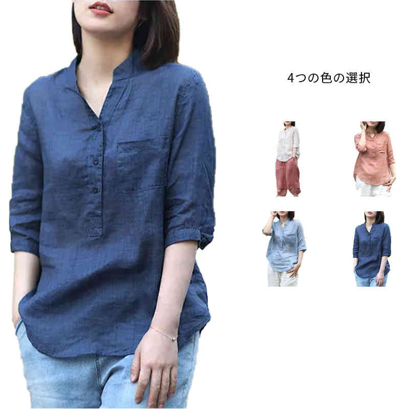 乐天商城 - 送料無料 ブラウス リネンブラウス トップス Tシャツ レディース 夏 半袖 無地 綿麻 折り襟 無地 シンプル 前後差 体型カバー き