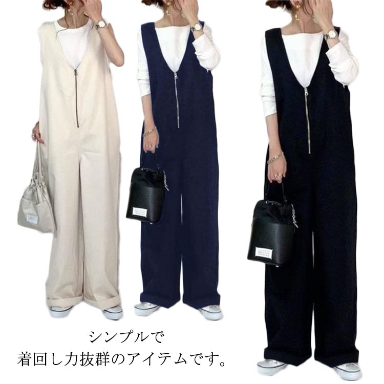 ワイドパンツ 楽ちん ワイド ワイド ズボン 体型カバー ボトム オーバーオール オールインワン キャミサロペット ベイカー パン