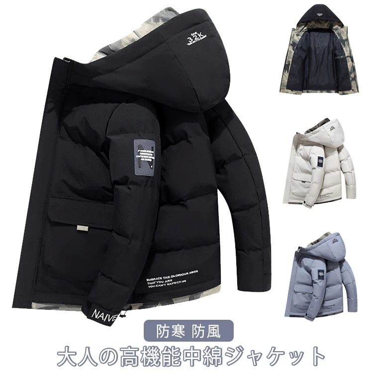 冬服 秋 防風 ダウンジャケット 冬 冬 アウター 防寒着 中綿ジャケット 中綿 ダウ...