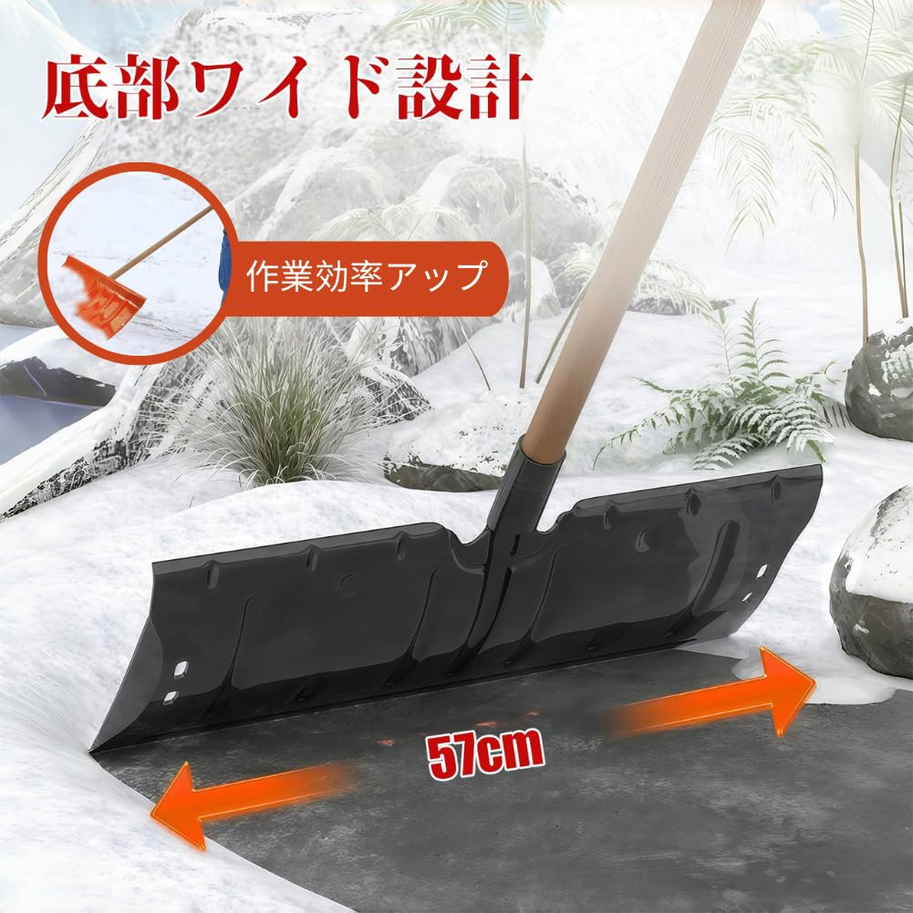 ステンレス鋼 スノーショベル キャスター付き 木製ハンドル120cm付き 雪かきスコッ...