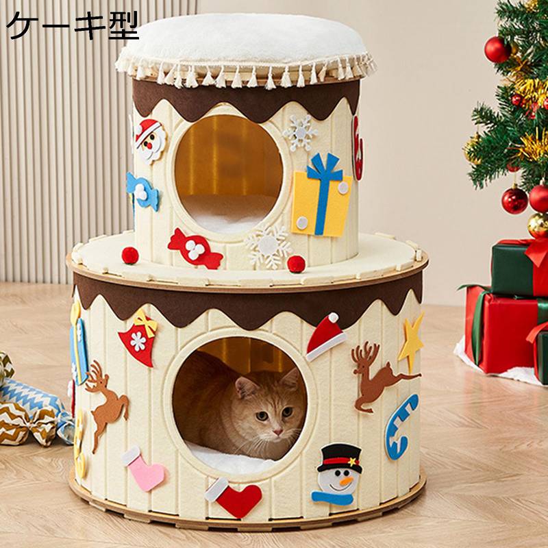 ペットベッド ケーキ型の猫ベッド 猫 犬 ハウス 安定した ストレス解消 噛み耐え ...
