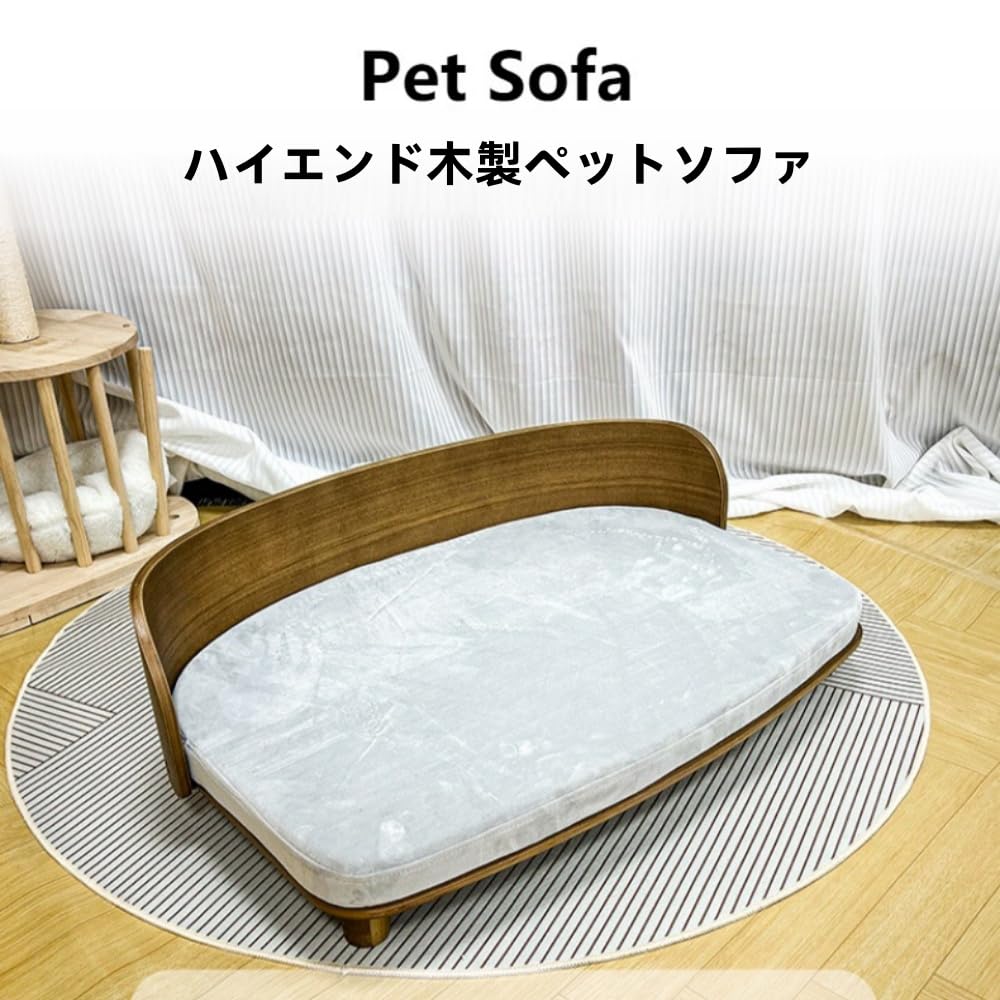 犬用ソファーベッド 小型犬 猫 木製 可愛い 椅子 脚付き 高床 夏 冬 大きいサイズ ...