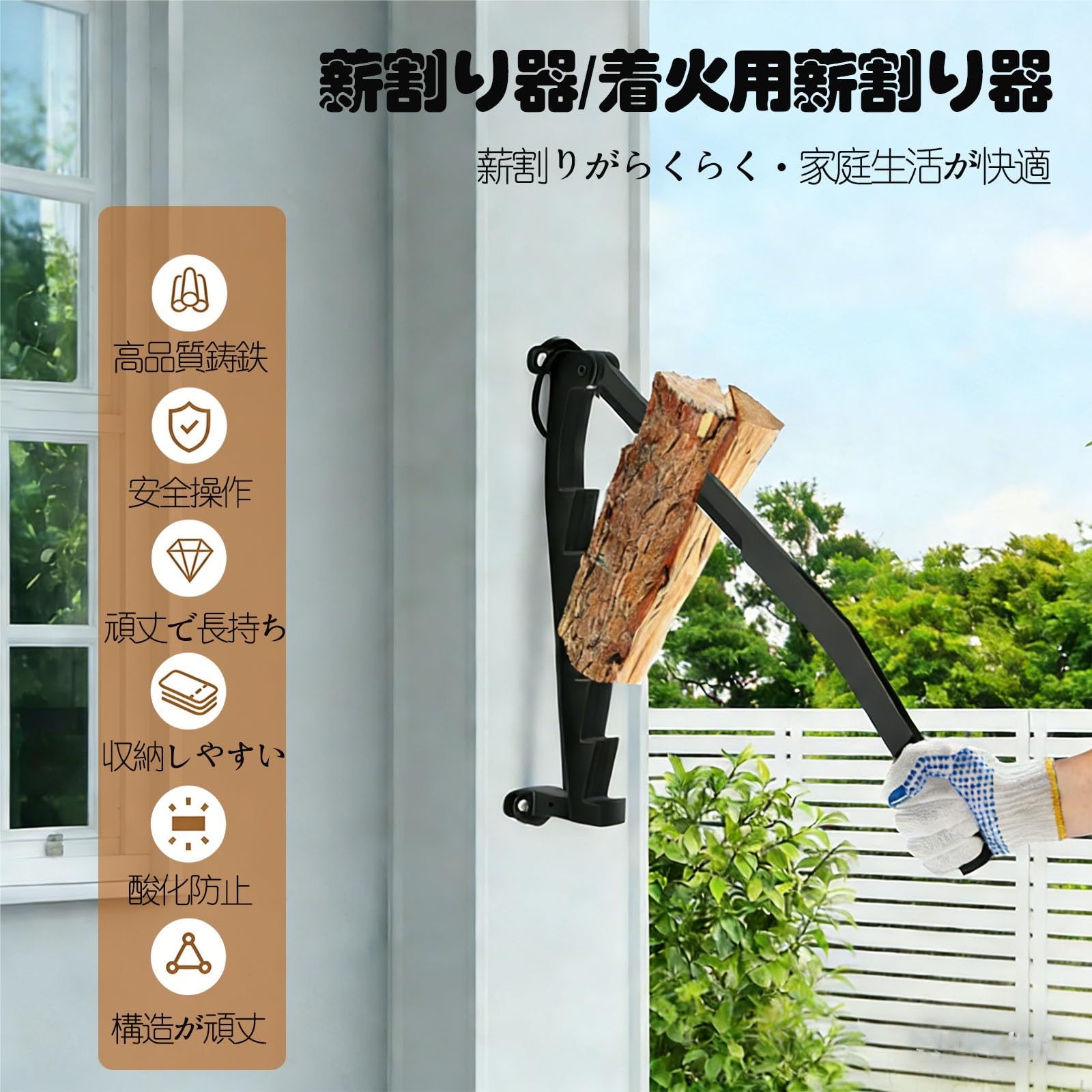 薪割り台 薪割り機 鋳鉄本体 炭素鋼ブレード 調節可能ハンドル 安全リング設計 薪...