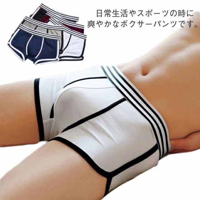 Men'S Underwear - コットン シンプル メンズ 下着 パンツ 3D立体 インナー ローライズ ボクサーパンツ 誕生日 プレゼント 彼氏 男性 旦那 通気性