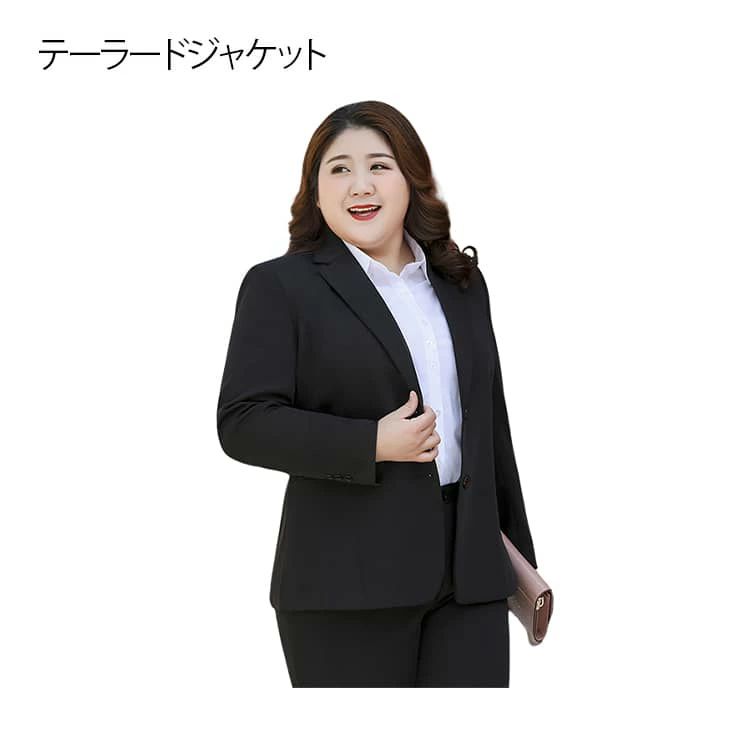 レディース テーラードジャケット アウター シンプル ゆったり 大きいサイズ フォーマル ジャケット 制服 仕事着 ビジネス オフ