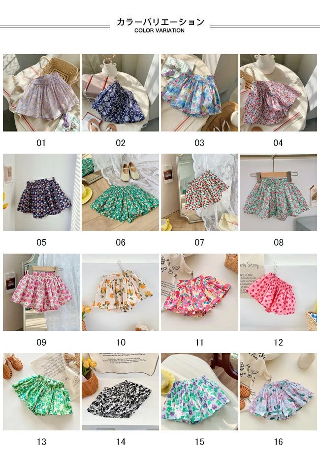 キッズ ショートパンツ スカート見え ギャザー入り 花柄 薄手 軽量 通気性 ボトム...