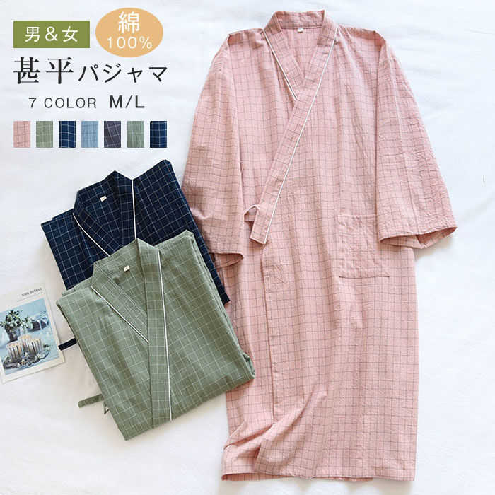 綿100% 和風パジャマ ルームウエア チエック柄 レディース メンズ 甚平 浴衣 パジャマ コットン 寝巻き ペアパジャマ リボン カップル ルームウェア 男女 介護 春 夏 夫婦 ペアルック 寝間着 ナイトウェア ナチュラル 部屋着 リラックス 快適 楽ちん 送料無料