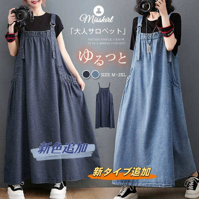 ͵ ǥ˥ ѡ ڥå ԡ 󥰥ԡ ǥ˥ॸ󥹥  ǥ 륤 ѡ ηС ...